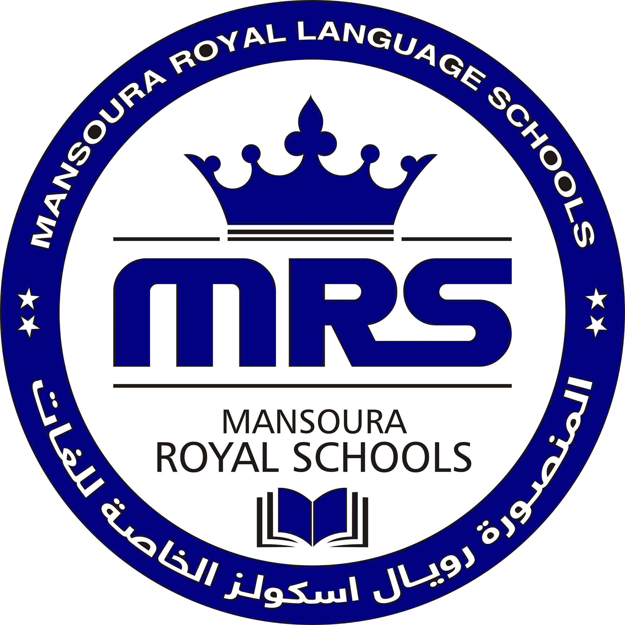 Mansoura Royal School