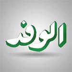 Alwafd News